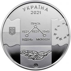 Medal - Ukrainian Free University