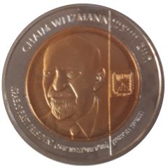Token - Chaim Weizmann