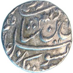 1 Rupee - Shah Alam II Lucknow mint