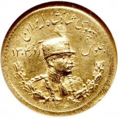 1 Pahlavī - Rezā Pahlavī