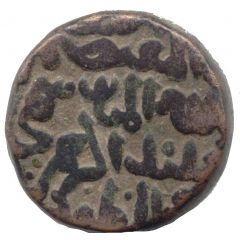 Yakgani - Ala Ahmad Shah II