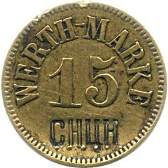 15 Pfennig Werth-Marke, Countermarked 'SNCN'