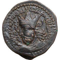 Dirham - Qutb al-Din Sukman II Sasanian-style bust