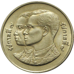 2 Baht - Rama IX Thai National Assembly