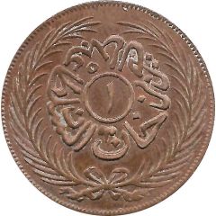 1 Kharub - Abdulaziz and Muhammad III