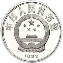 10 Yuan Tschaikovsky