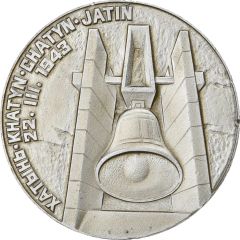 Khatyn Byelorussian SSR