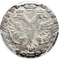 Altyn - Peter I