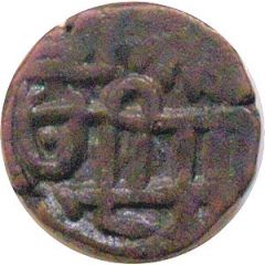 Jital - Khusrau Shah Lahore mint