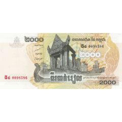 2000 Riels
