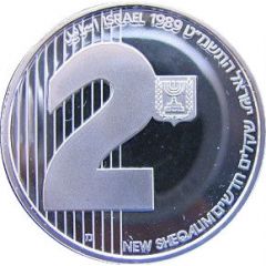 2 New Sheqalim Independence - The Promised Land