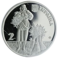 2 Hryvni Tetiana Yablonska