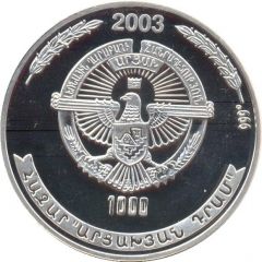 1000 Drams Battle of Sardarapat