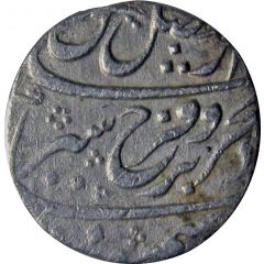 1 Rupee - Farrukhsiyar Itawa mint