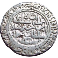 1 Rupee - Islam Shah Suri Sharifabad