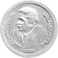 5 Rupees Pattern