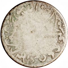 1/4 Riyal - Yahya `Sana` above date