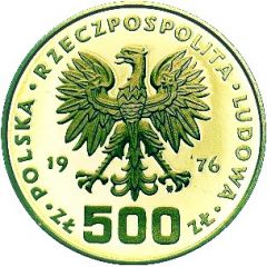 500 Zlotys Kazimierz Pułaski, Trial Strike