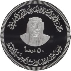 50 Dirhams - Khalifa Insurance Authority