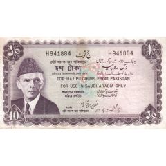 10 Rupee Haj issue