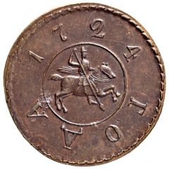 1 Kopeck - Peter I Pattern strike, Novodel
