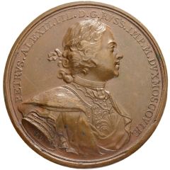 Medal - Peter I Capture of Narva 1704