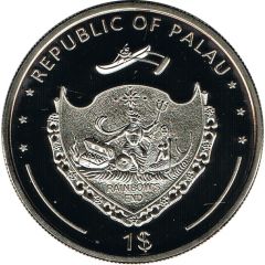 1 Dollar First Pope in a Mosque