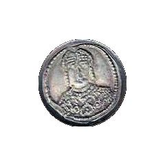 Token - National History Museum Tsar Simeon