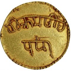 1/2 Mohur - Maharaja Vikramsingh Pawar