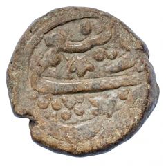 1 Pūl - `Walī-ni`amī type` temp. Muhammad Khudyar as Prince Farghana, Type 1