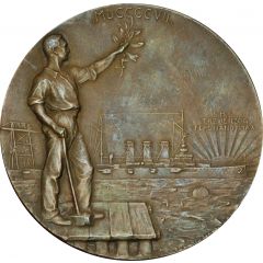 Medal - 50 Years of Austro-Hungarian shipbuilding establishment at Triest