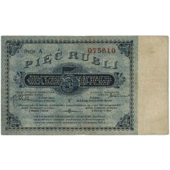 5 Rubli Łódź