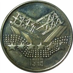 Medal - Battle of Neretva 20.5 g