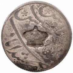 600 Réis Countermark `BIG CROWN` over 1 Rupee - Shah Alam II, India - British