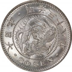 20 Sen - Meiji