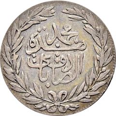 1 Rial - Muhammad III