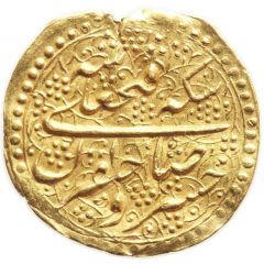 1 Toman - Fat`h Ali Qajar Qom mint