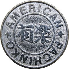 Token - Yuraku American Pachinko