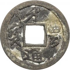 1 Mon `Genpōtsūhō` Running Script