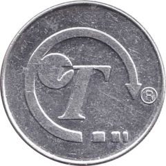 1 Pound - National Transport Token without mintmark