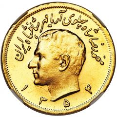 2 1/2 Pahlavī - Mohammad Rezā Pahlavī