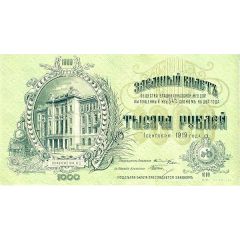 1000 Roubles Vladikavkaz Railway Company