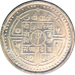 20 Rupees - Birendra Bir Bikram International Year of the Child