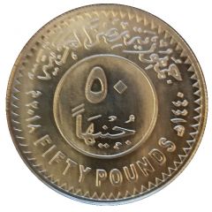 50 Pounds Gamal Abdel Nasser