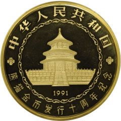 10 000 Yuan 10th Anniversary of Panda Coinage