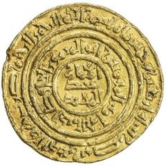 1 Dinar - al-Hafiz Misr