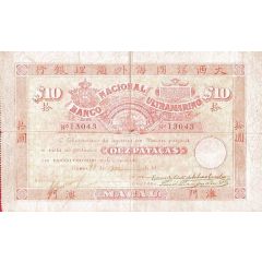 10 Patacas Banco Nacional Ultramarino, crowned arms