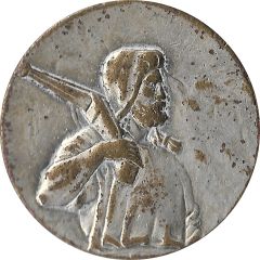 Shooting Medal 12. Preis