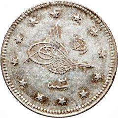 2 Kurus - Mehmed V Kosova mint