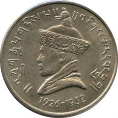 1 Rupee - Jigme Dorji